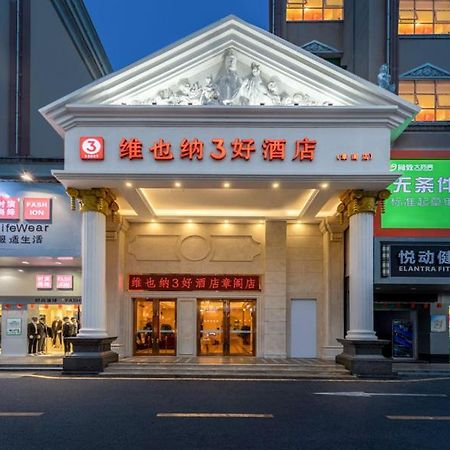 Vienna Hotel Shenzhen Guanlan Tangren Street Екстериор снимка