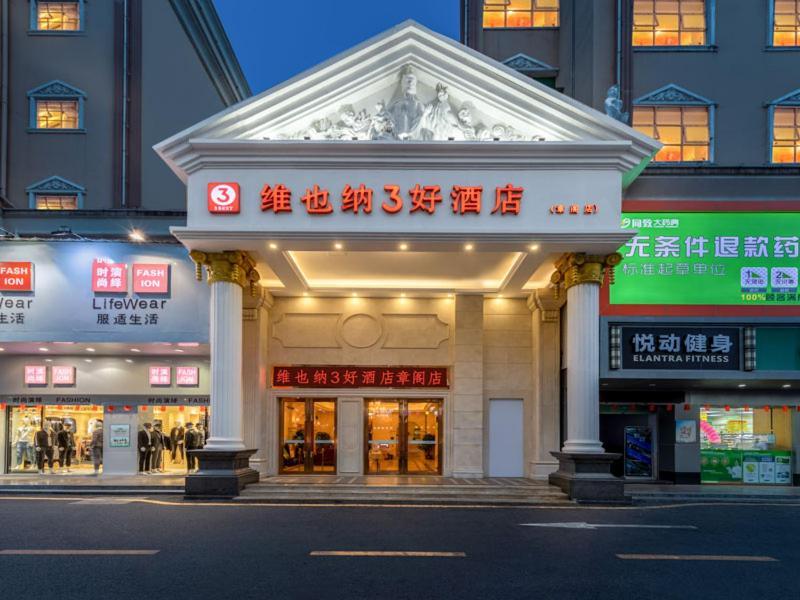 Vienna Hotel Shenzhen Guanlan Tangren Street Екстериор снимка
